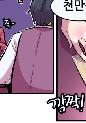 Club Noble 1-9 Page #289
