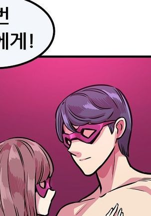Club Noble 1-9 Page #653
