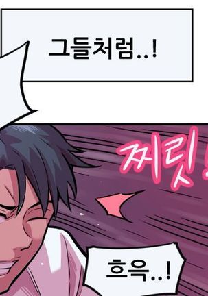 Club Noble 1-9 Page #147
