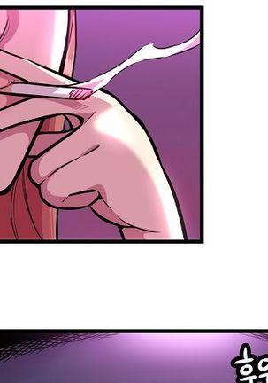 Club Noble 1-9 Page #376