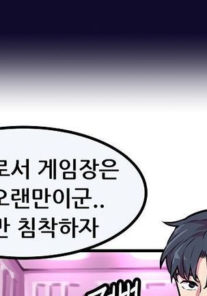 Club Noble 1-9 Page #543