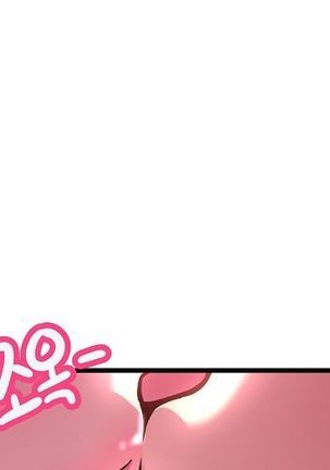 Club Noble 1-9 Page #1075