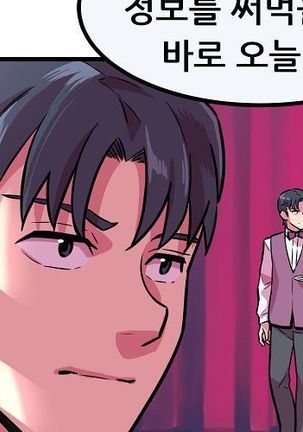 Club Noble 1-9 Page #576