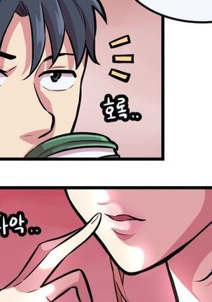 Club Noble 1-9 Page #234