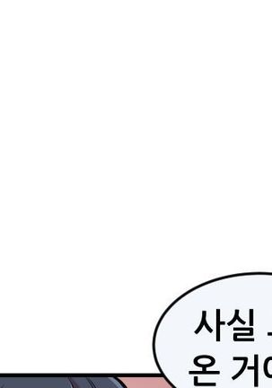 Club Noble 1-9 Page #233
