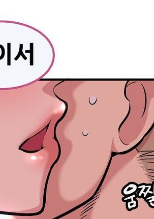 Club Noble 1-9 Page #208