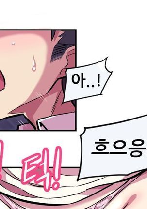 Club Noble 1-9 Page #142