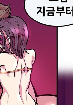 Club Noble 1-9 Page #671