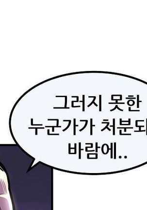 Club Noble 1-9 Page #819