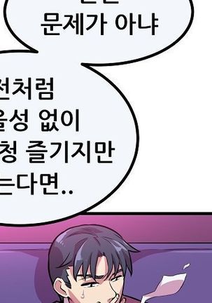 Club Noble 1-9 Page #338