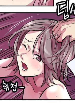 Club Noble 1-9 Page #149
