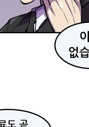Club Noble 1-9 Page #807