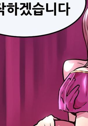Club Noble 1-9 Page #674