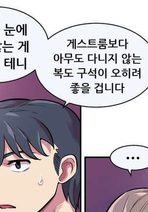 Club Noble 1-9 Page #124