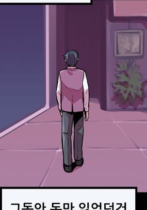 Club Noble 1-9 Page #373