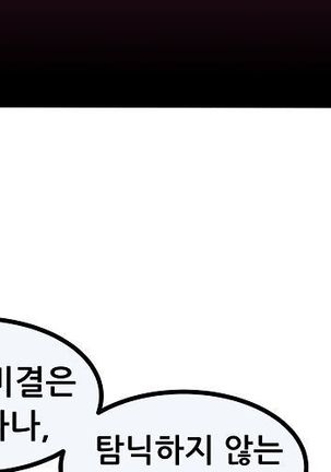 Club Noble 1-9 Page #689