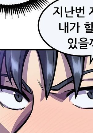 Club Noble 1-9 Page #750