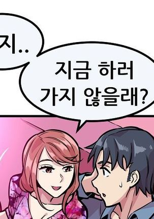 Club Noble 1-9 Page #954