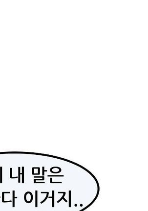 Club Noble 1-9 Page #378