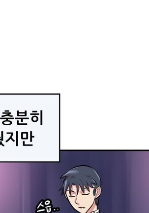 Club Noble 1-9 Page #173