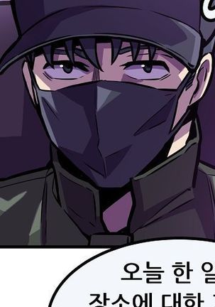 Club Noble 1-9 Page #817