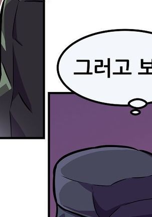 Club Noble 1-9 Page #809