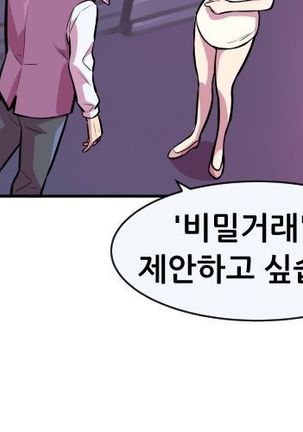 Club Noble 1-9 Page #102