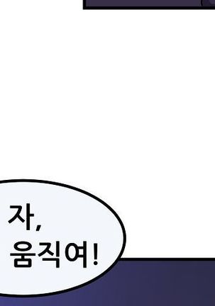 Club Noble 1-9 Page #778