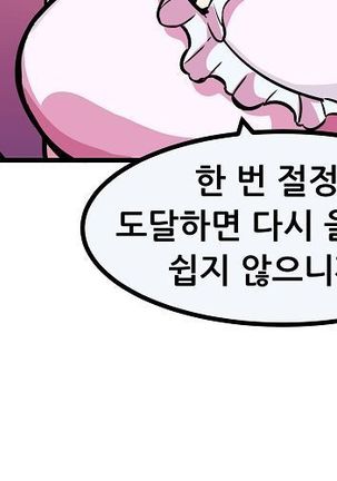 Club Noble 1-9 Page #693