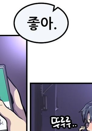 Club Noble 1-9 Page #745