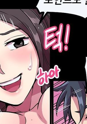 Club Noble 1-9 Page #494