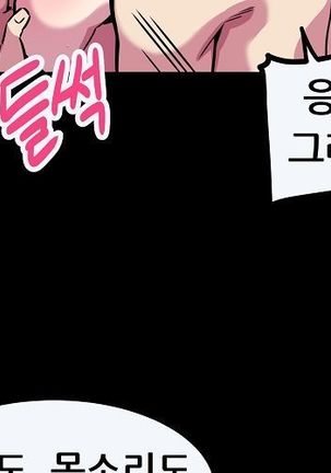 Club Noble 1-9 Page #498