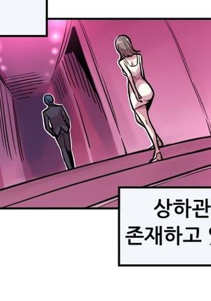 Club Noble 1-9 Page #49