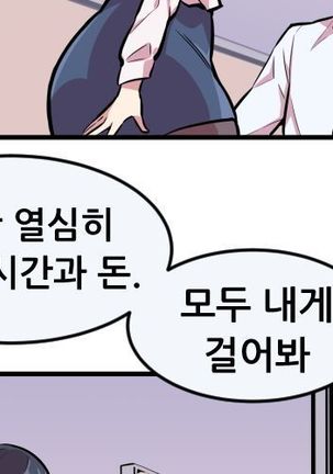 Club Noble 1-9 Page #267