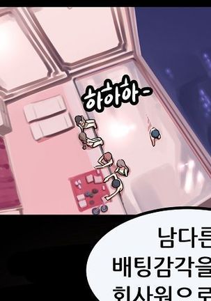 Club Noble 1-9 Page #478