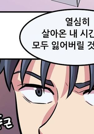 Club Noble 1-9 Page #260