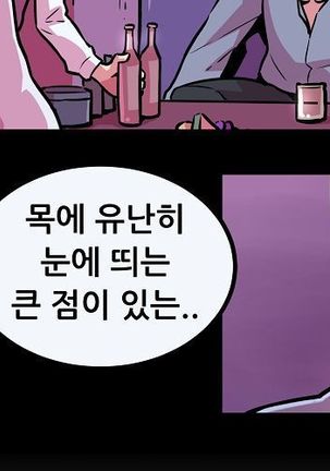Club Noble 1-9 Page #631
