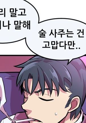 Club Noble 1-9 Page #286