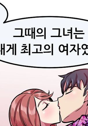 Club Noble 1-9 Page #1077