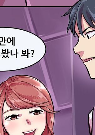 Club Noble 1-9 Page #177