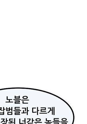 Club Noble 1-9 Page #822