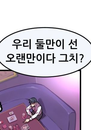 Club Noble 1-9 Page #283