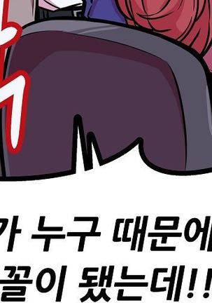 Club Noble 1-9 Page #858