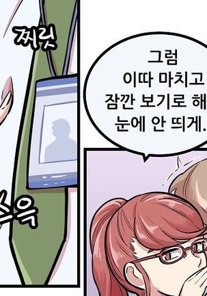 Club Noble 1-9 Page #206