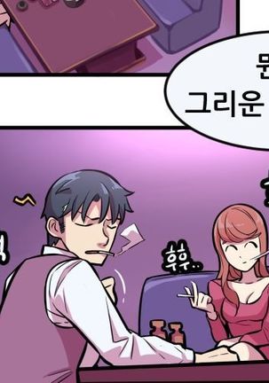 Club Noble 1-9 Page #284