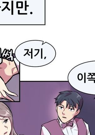 Club Noble 1-9 Page #122