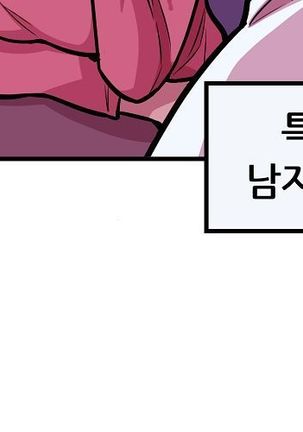 Club Noble 1-9 Page #318