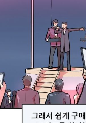 Club Noble 1-9 Page #118