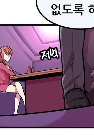 Club Noble 1-9 Page #347