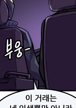 Club Noble 1-9 Page #824